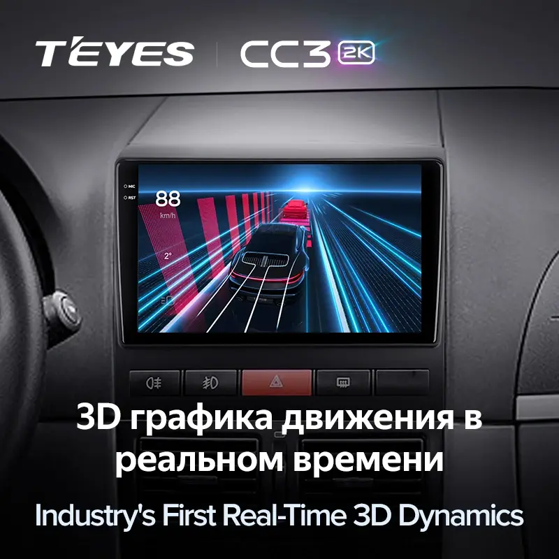 Комплект магнитолы TEYES CC3 2K 9.5" для FIAT Idea 2011-2014
