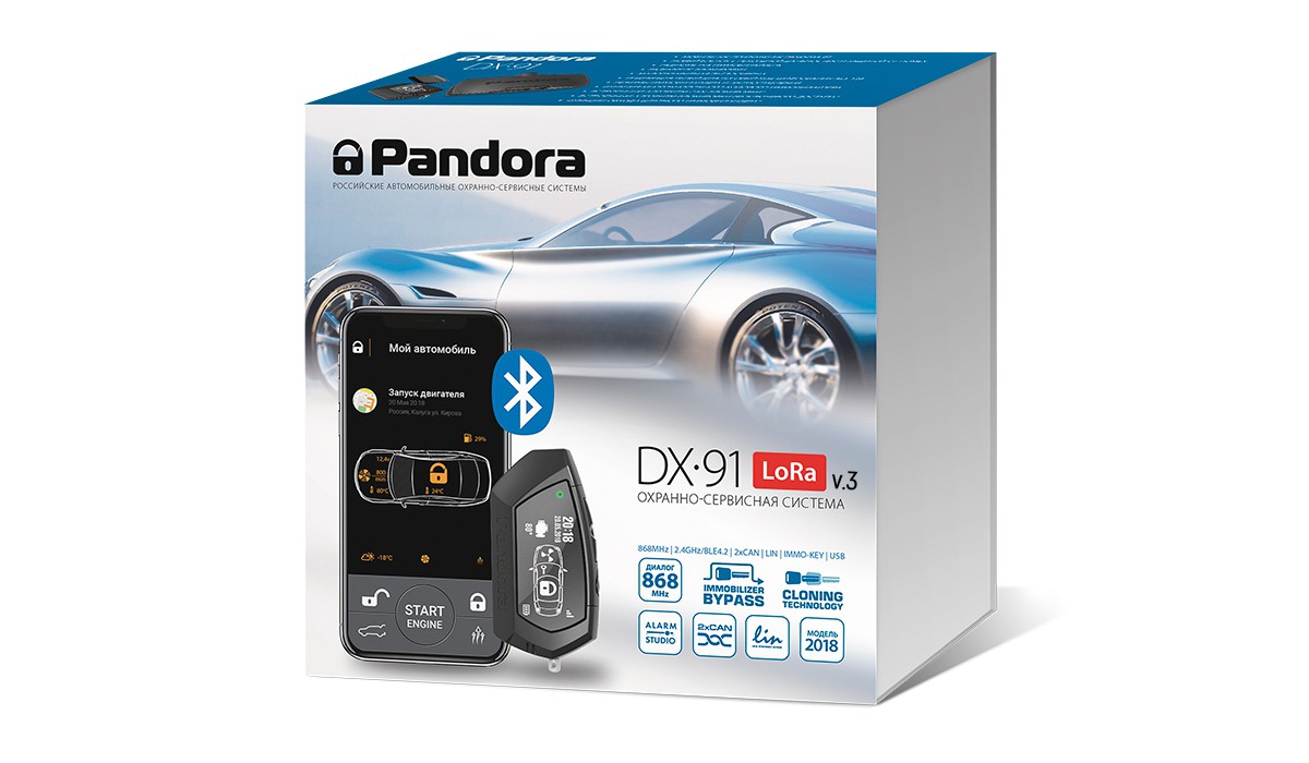 Автосигнализация Pandora DX 90 LoRa v3 - фото