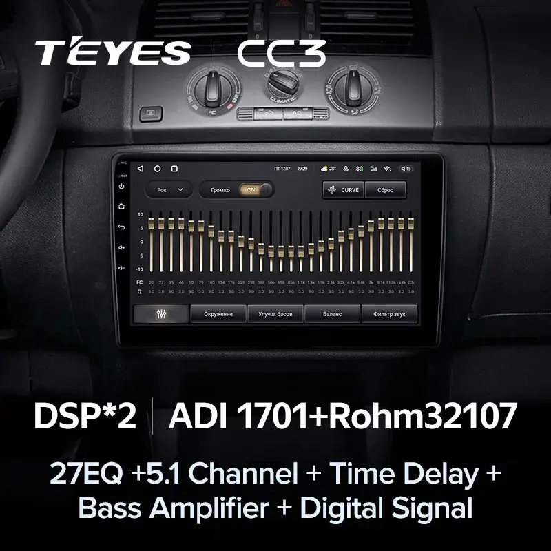 Комплект магнитолы TEYES CC3 9.0" для Volkswagen Passat B6 2005-2010