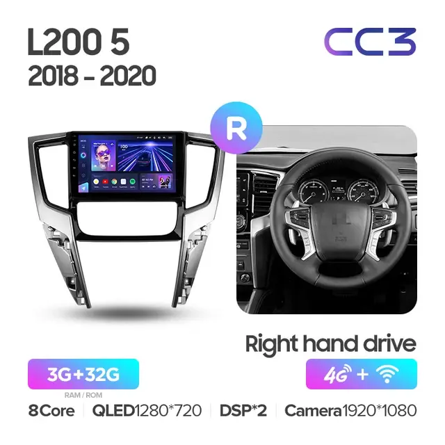 Комплект магнитолы TEYES CC3 10.2" для Mitsubishi L200 III рестайлинг 2019-2023