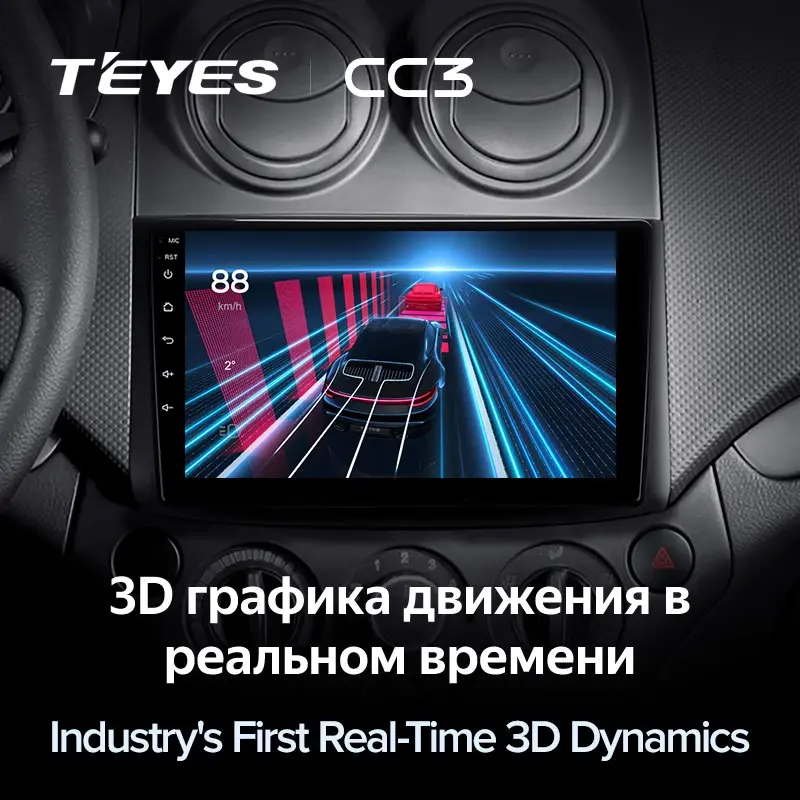 Комплект магнитолы TEYES CC3 9.0" для Chevrolet Aveo I рестайлинг 2006-2012