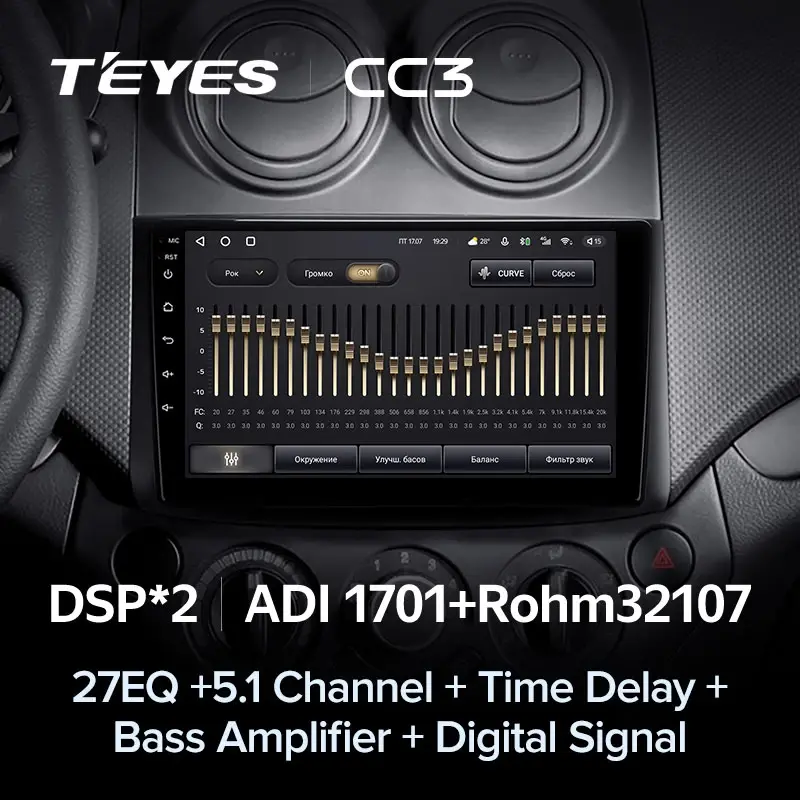 Комплект магнитолы TEYES CC3 9.0" для Chevrolet Aveo I рестайлинг 2006-2012
