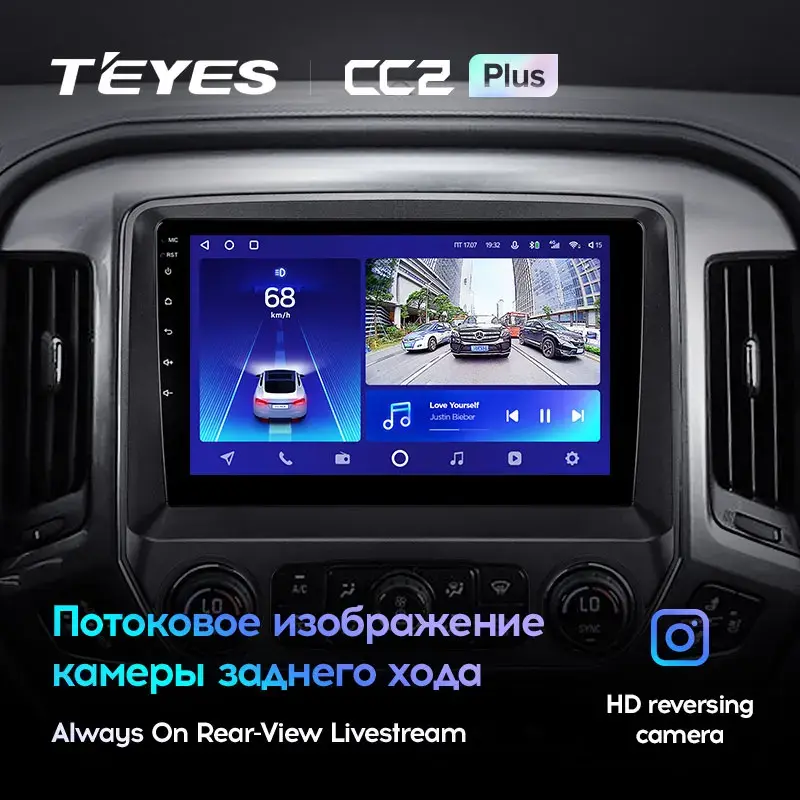 Комплект магнитолы TEYES CC2 Plus 10.2" для Chevrolet Silverado GMT K2XX 2013-2019