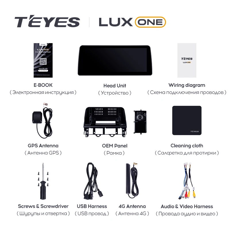 Мультимедиа TEYES LuxOne 4/32 для Mazda 6 Atenza GG 2002-2008