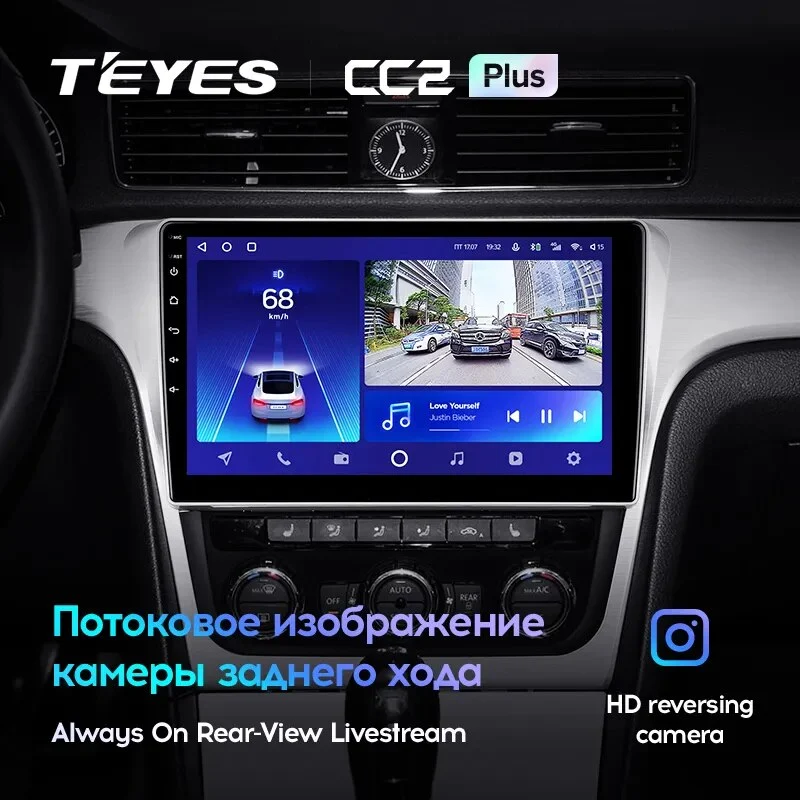 Комплект магнитолы TEYES CC2 Plus 9.0" для Volkswagen Passat B8 2014-2020