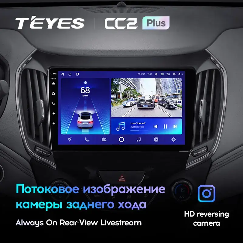 Комплект магнитолы TEYES CC2 Plus 9.0" для Chevrolet Cruze II 2015-2023