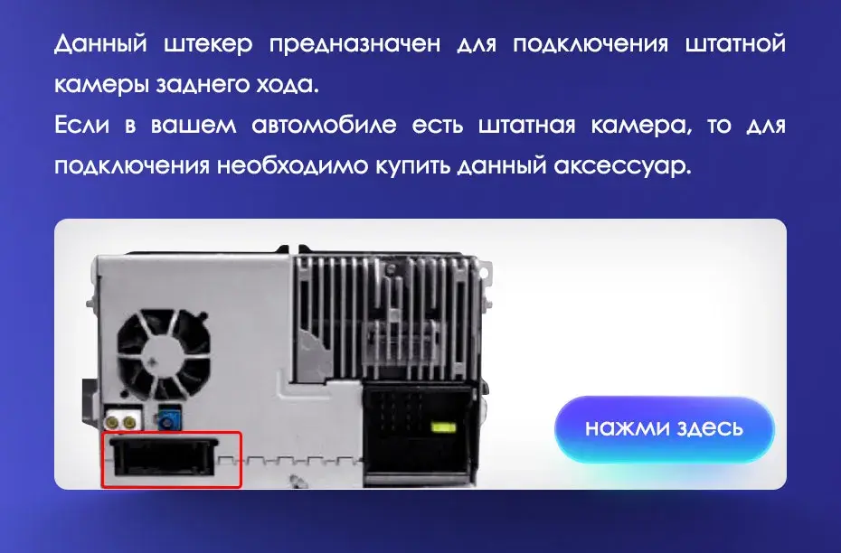 Комплект магнитолы TEYES CC3 10.2" для Volkswagen Passat B7 2010-2015
