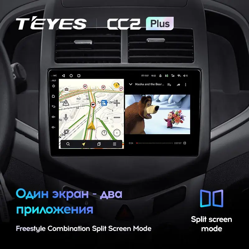 Комплект магнитолы TEYES CC2 Plus 9.0" для Chevrolet Aveo II 2011-2020