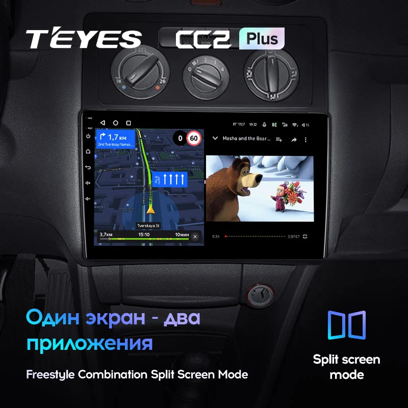 Штатная магнитола для Volkswagen Caddy 2004-2016 Teyes CC2 Plus 9.5" для Volkswagen Caddy III 2004-2015