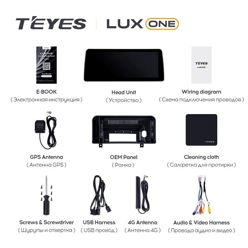 Мультимедиа TEYES LuxOne 4/32 для Mazda 3 Axela 4 BP 2018-2023