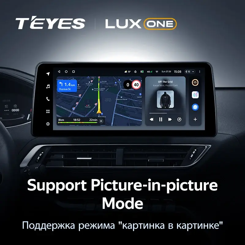 Мультимедиа TEYES LuxOne 4/32 для Peugeot 3008 4008 5008 2016-2023