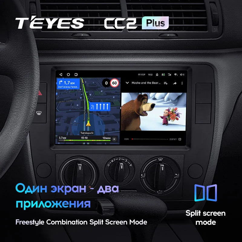 Штатная магнитола TEYES CC2 Plus 9.0" для Volkswagen Passat B5 рестайлинг 2000-2005