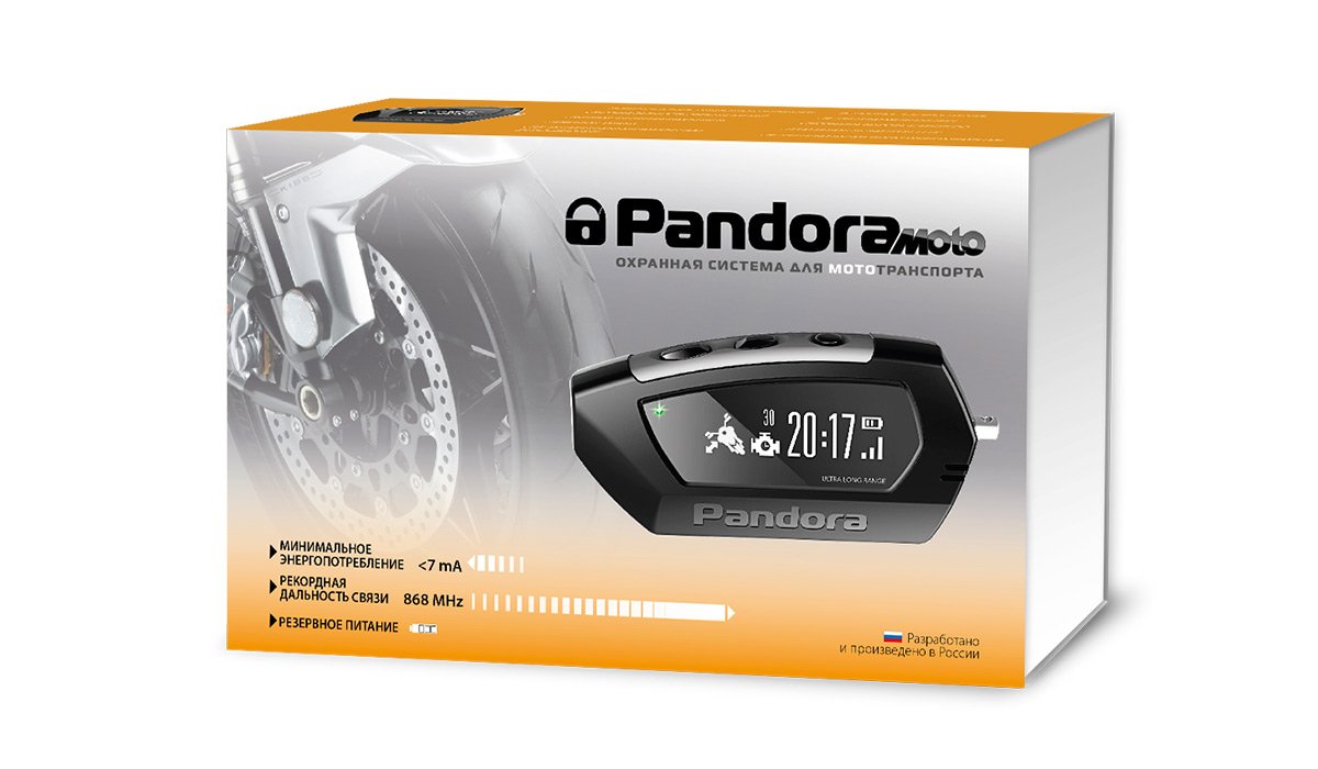 Мотосигнализация Pandora Moto DX 42 - фото