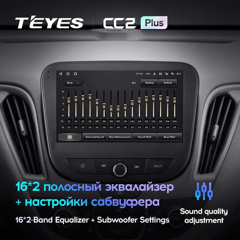 Комплект магнитолы TEYES CC2 Plus 9.0" для Chevrolet Malibu IX 2015-2023