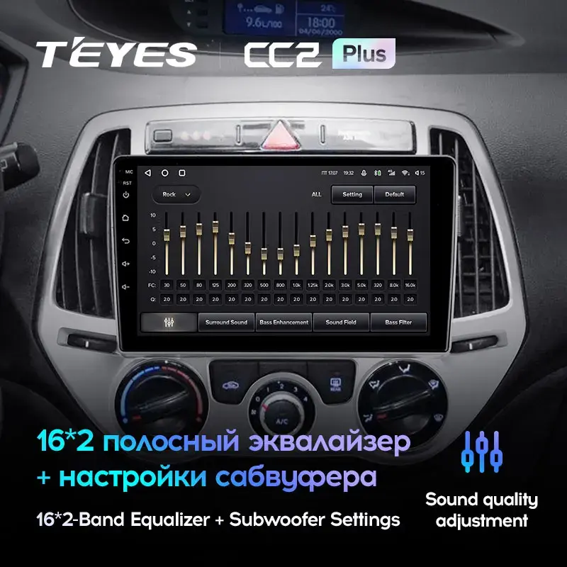 Комплект магнитолы TEYES CC2 Plus 9.0" для Hyundai i20 2012-2014
