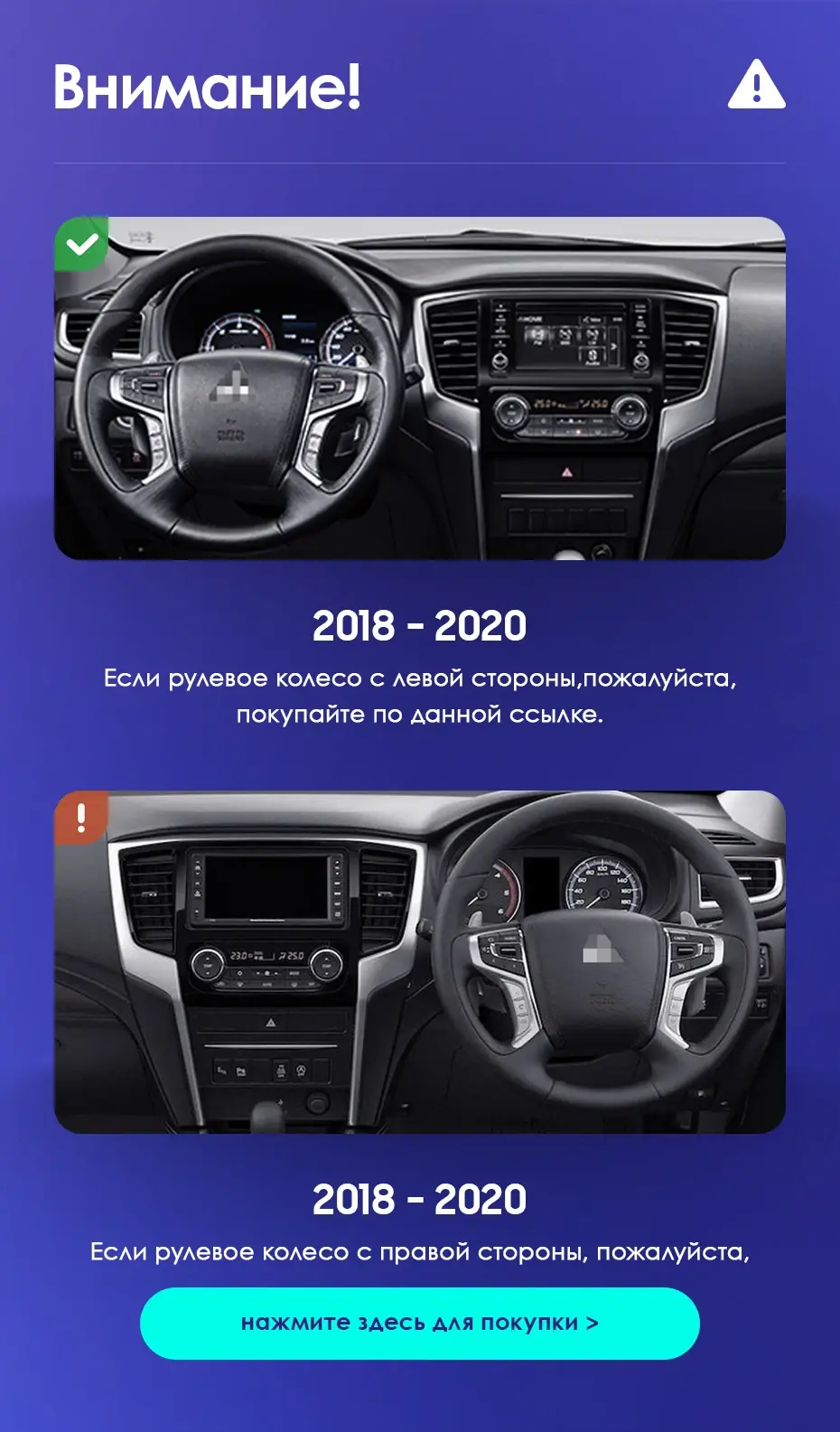 Комплект магнитолы TEYES CC3 9.0" для Mitsubishi L200 V рестайлинг 2018-2023