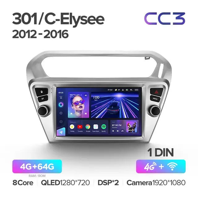 Комплект магнитолы TEYES CC3 9.0" для Peugeot 301 I 2012-2016