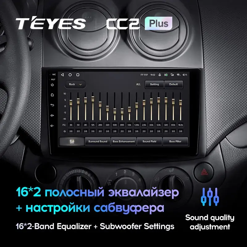 Комплект магнитолы TEYES CC2 Plus 9.0" для Chevrolet Aveo I рестайлинг 2006-2012