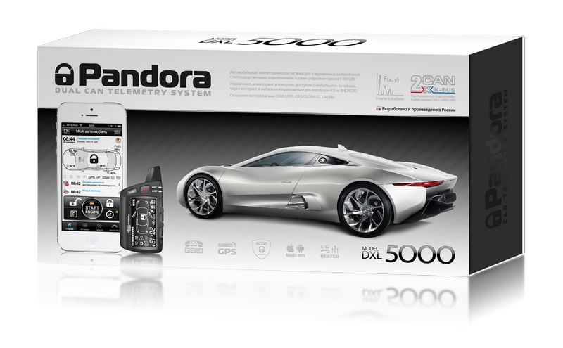 Автосигнализация Pandora DXL 5000 new - фото