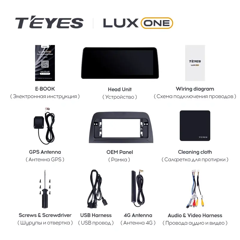 Мультимедиа TEYES LuxOne 6/128 для Mazda CX5 CX-5 CX 5 2012-2015 C
