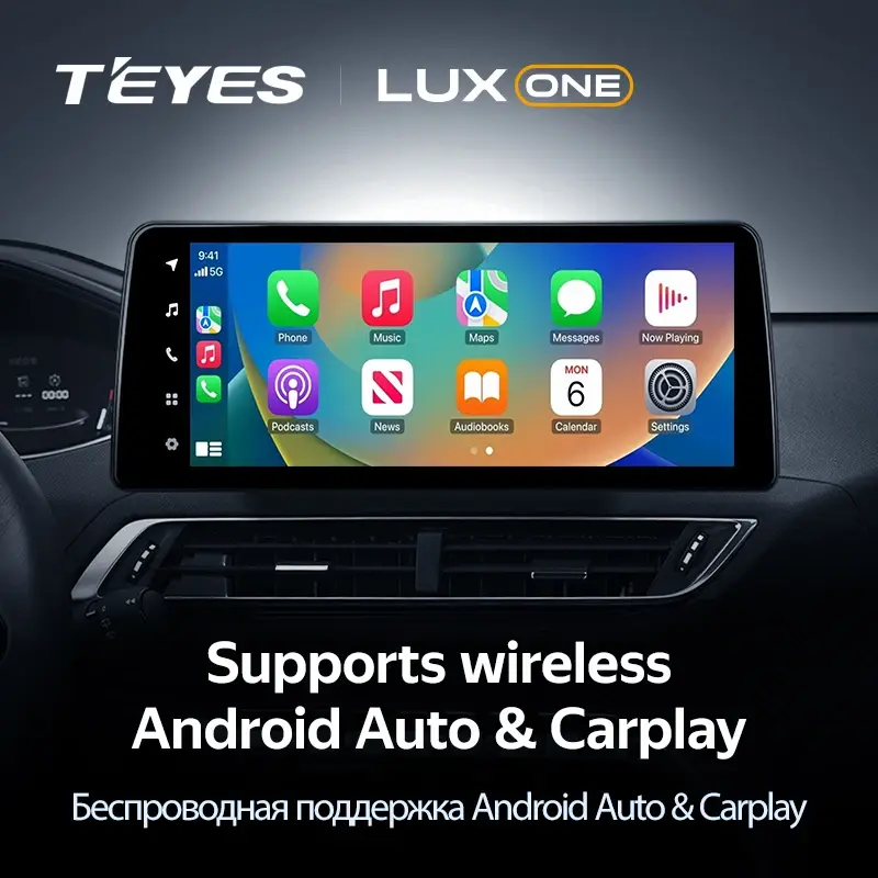 Мультимедиа TEYES LuxOne 4/32 для Peugeot 3008 4008 5008 2016-2023