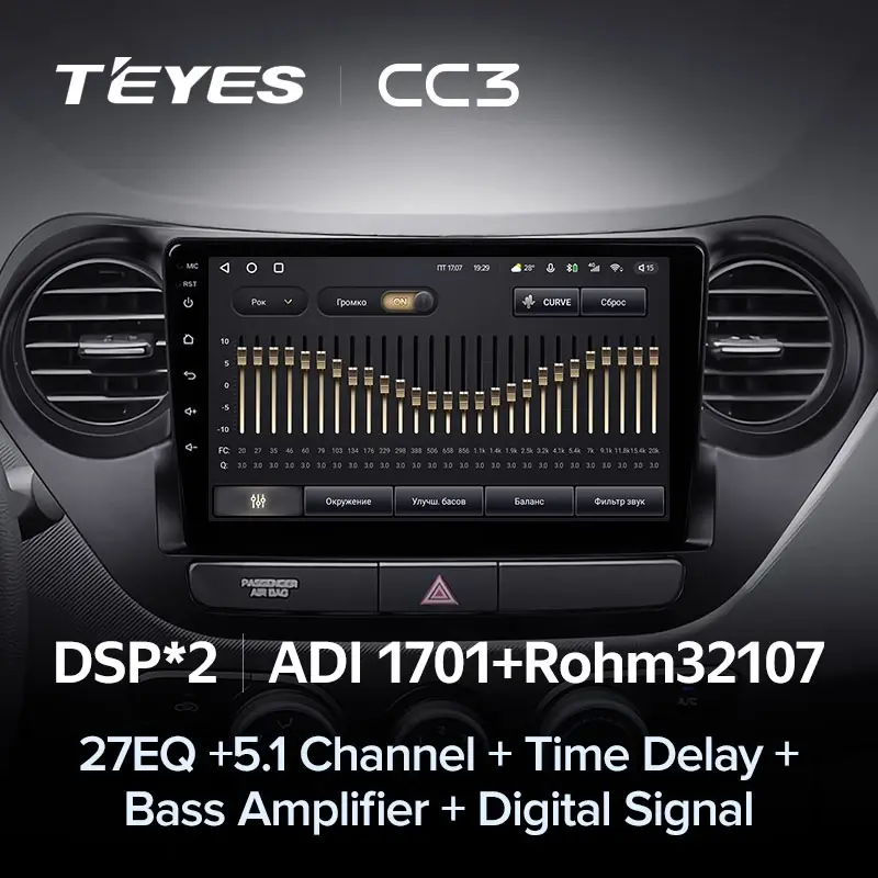 Комплект магнитолы TEYES CC3 9.0" для Hyundai i10 II 2013-2016