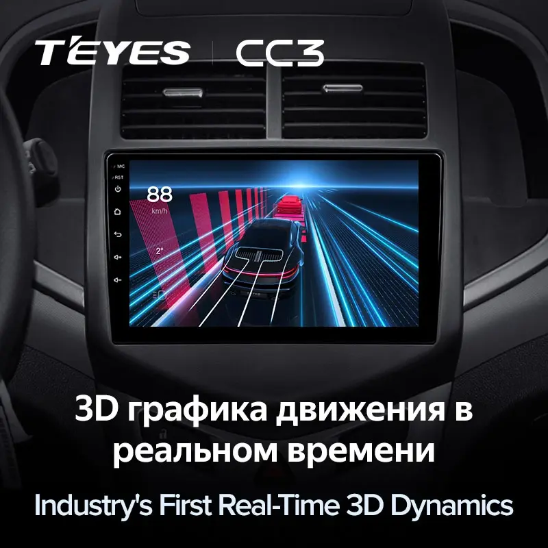 Комплект магнитолы TEYES CC3 9.0" для Chevrolet Aveo II 2011-2020