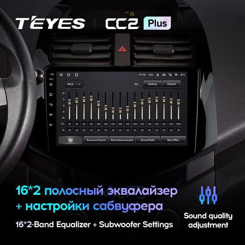 Комплект магнитолы TEYES CC2 Plus 9.0" для Chevrolet Spark M300 2009-2016