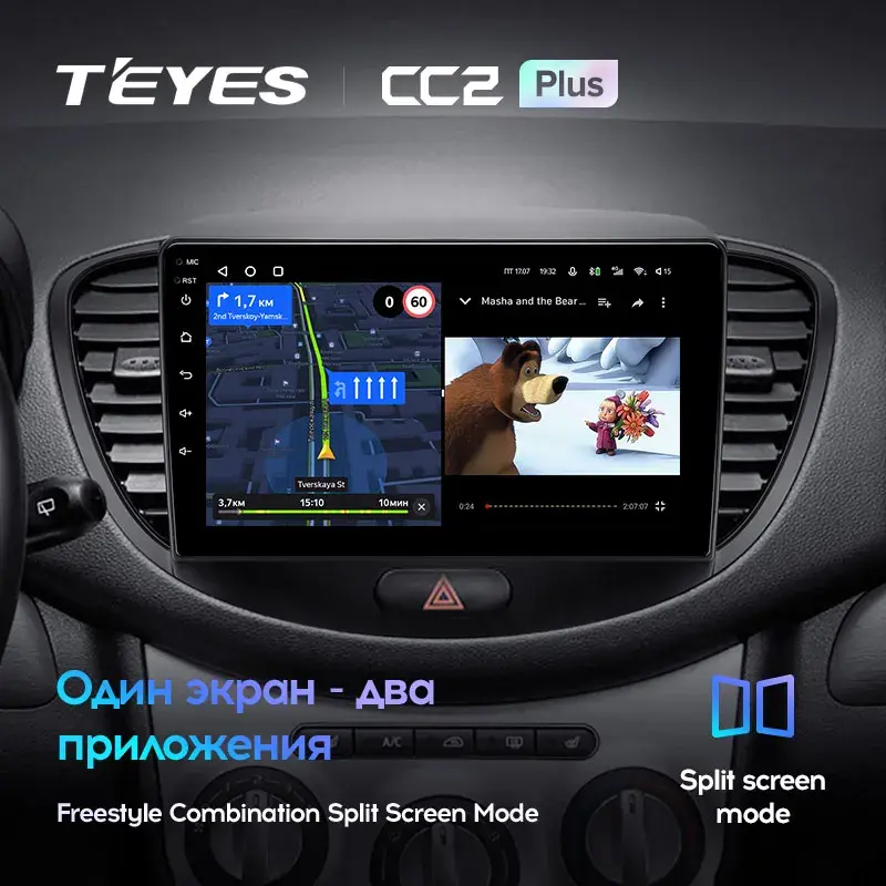 Комплект магнитолы TEYES CC2 Plus 9.0" для Hyundai i10 I 2007-2013