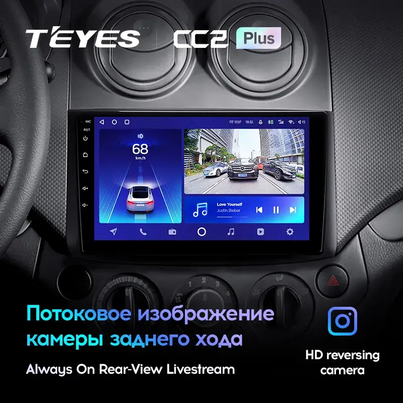 Комплект магнитолы TEYES CC2 Plus 9.0" для Chevrolet Aveo I рестайлинг 2006-2012