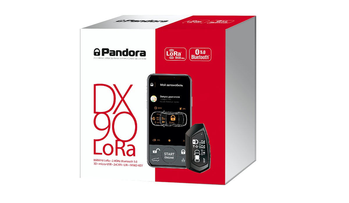 Автосигнализация Pandora DX 90 LoRa - фото