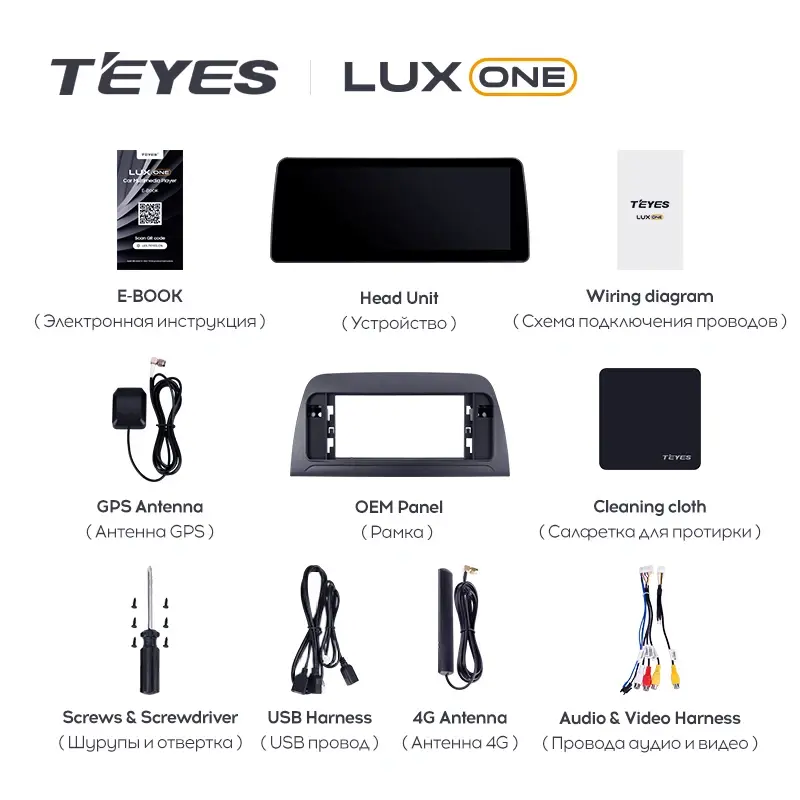 Мультимедиа TEYES LuxOne 4/32 для Mazda 6 Atenza 3 GJ 2012-2015 A