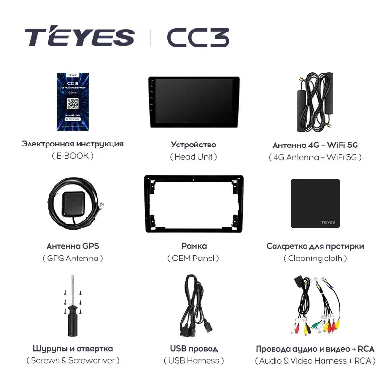 Комплект магнитолы TEYES CC3L 4/32 9.0" для Mitsubishi L200 5【Right hand driver】2018-2020 A 9.0" для Mitsubishi L200