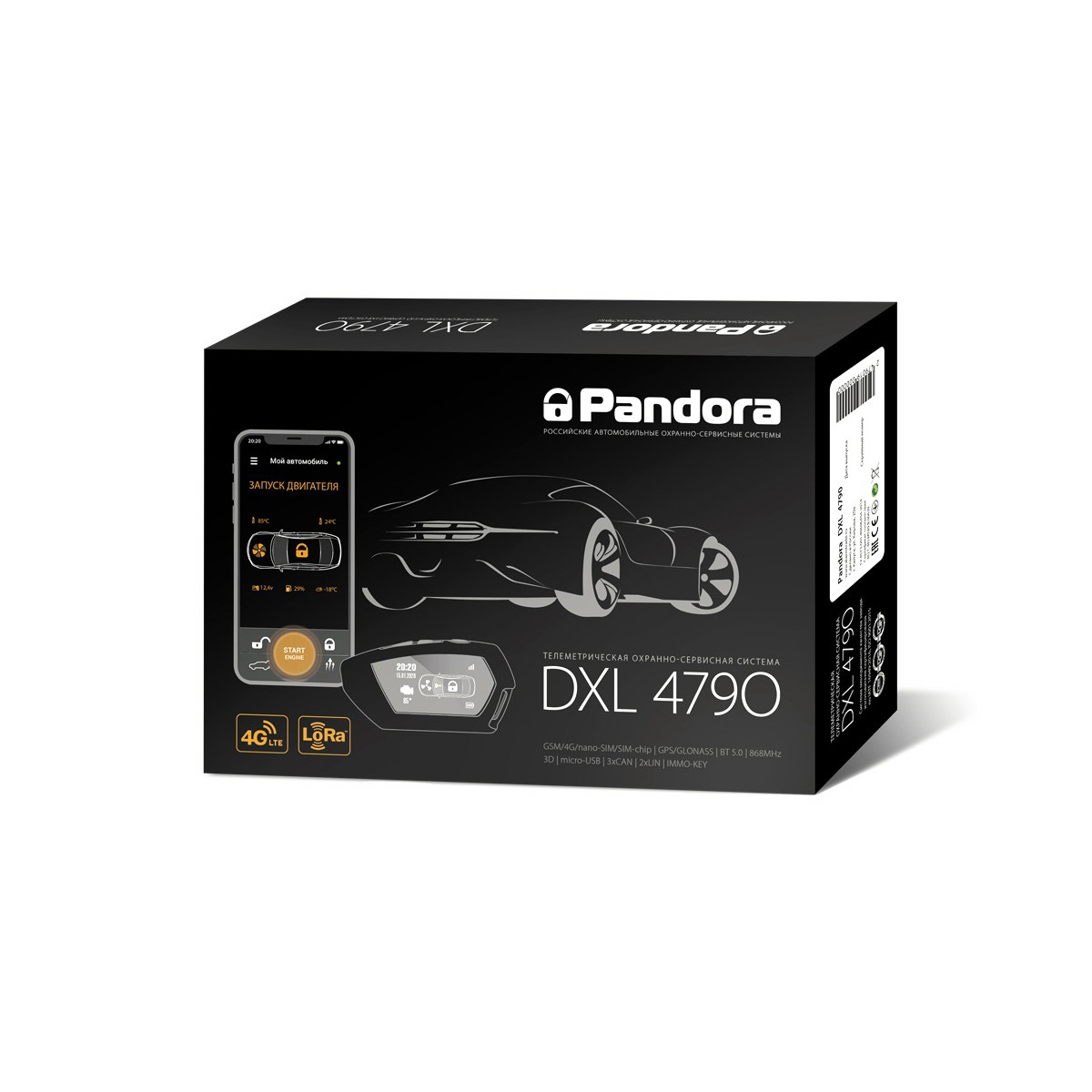 Автосигнализация Pandora DXL 4790 - фото