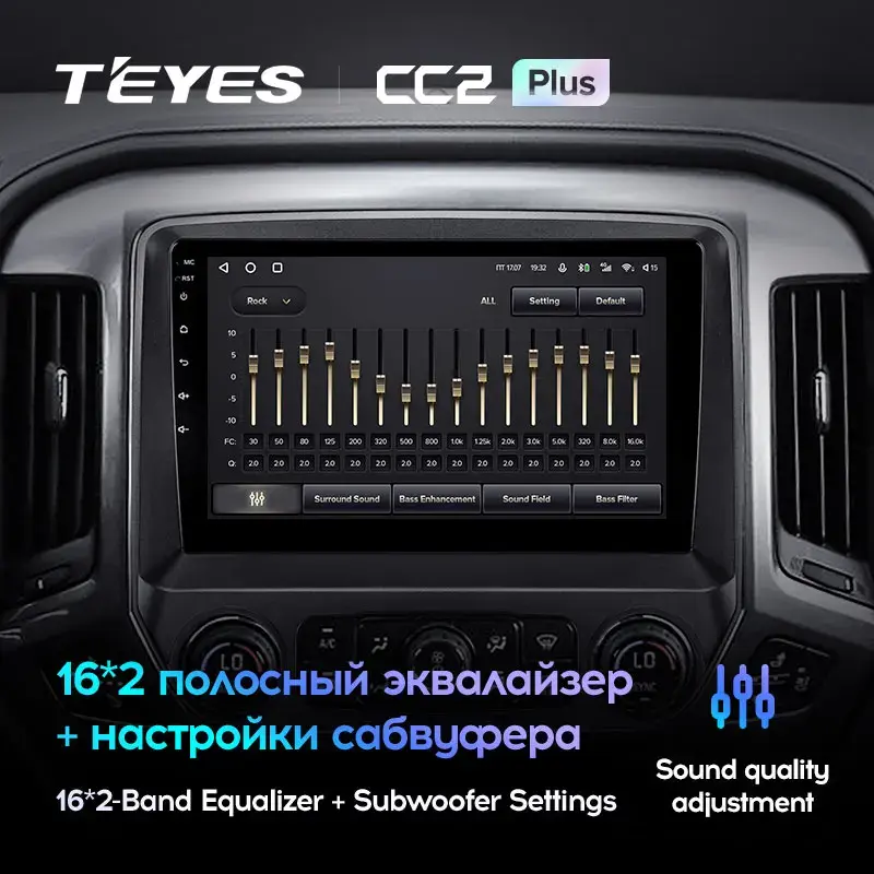 Комплект магнитолы TEYES CC2 Plus 10.2" для Chevrolet Silverado GMT K2XX 2013-2019