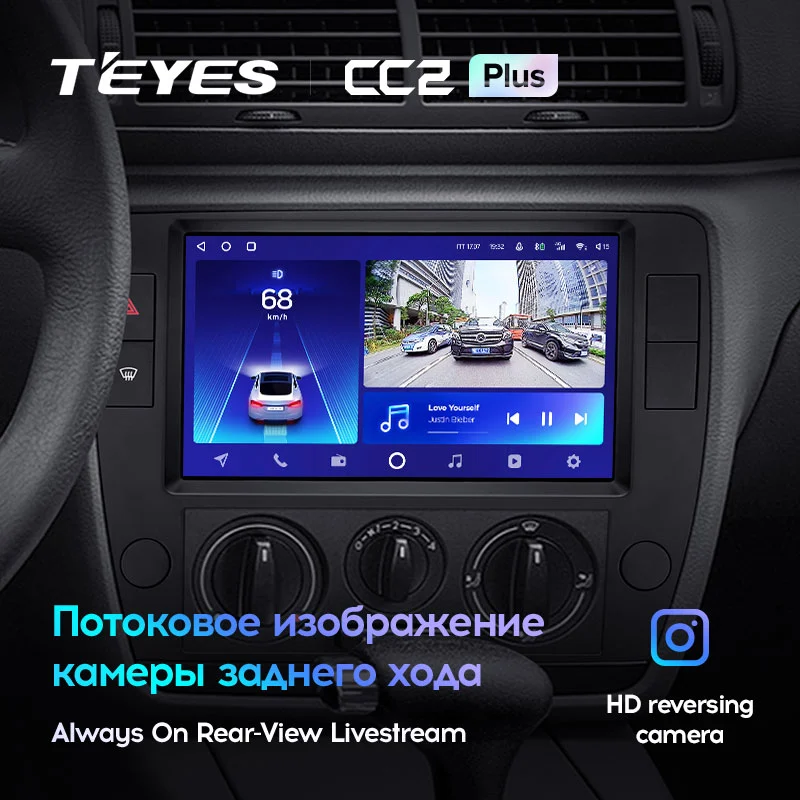 Штатная магнитола TEYES CC2 Plus 9.0" для Volkswagen Passat B5 рестайлинг 2000-2005