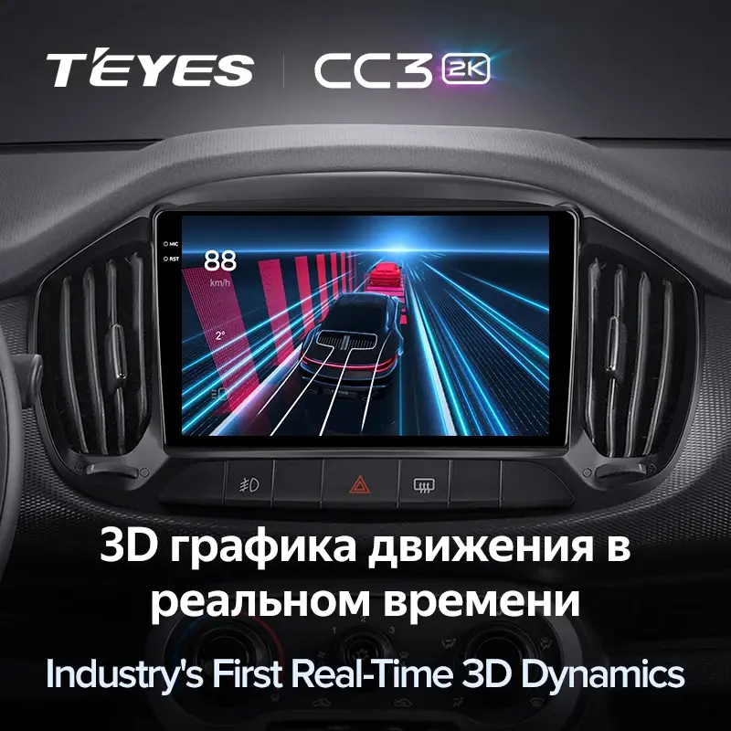 Комплект магнитолы TEYES CC3 2K 9.5" для FIAT Uno 2014-2020