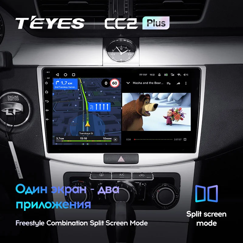 Комплект магнитолы TEYES CC2 Plus 10.2" для Volkswagen Passat B7 2010-2015