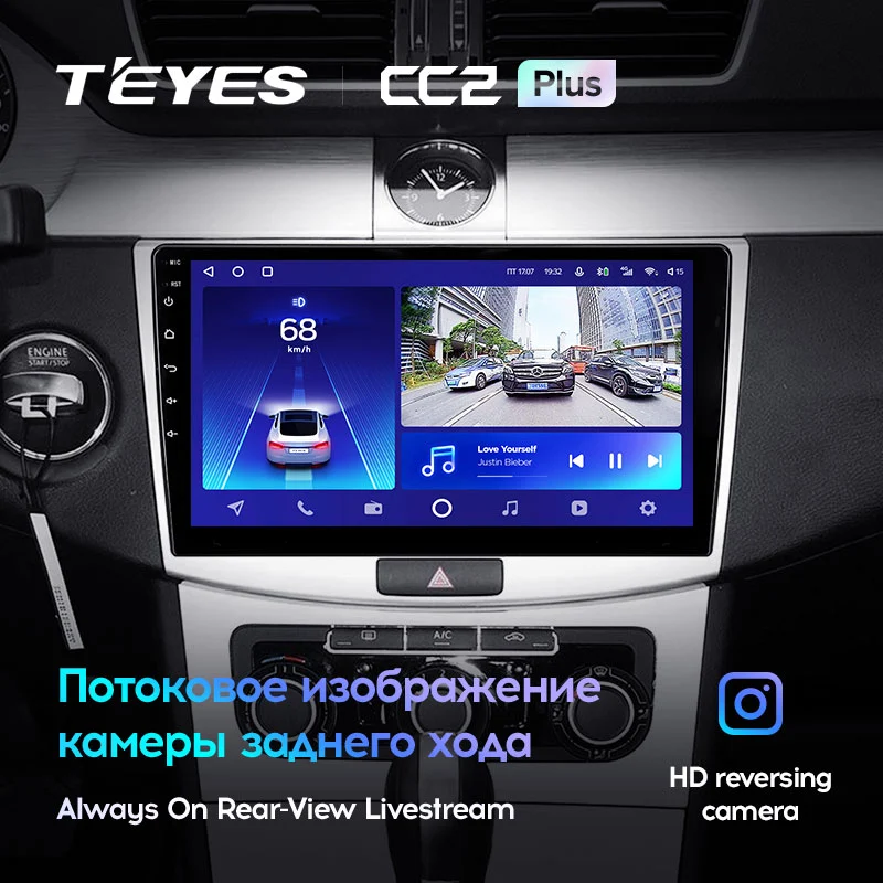 Комплект магнитолы TEYES CC2 Plus 10.2" для Volkswagen Passat B7 2010-2015