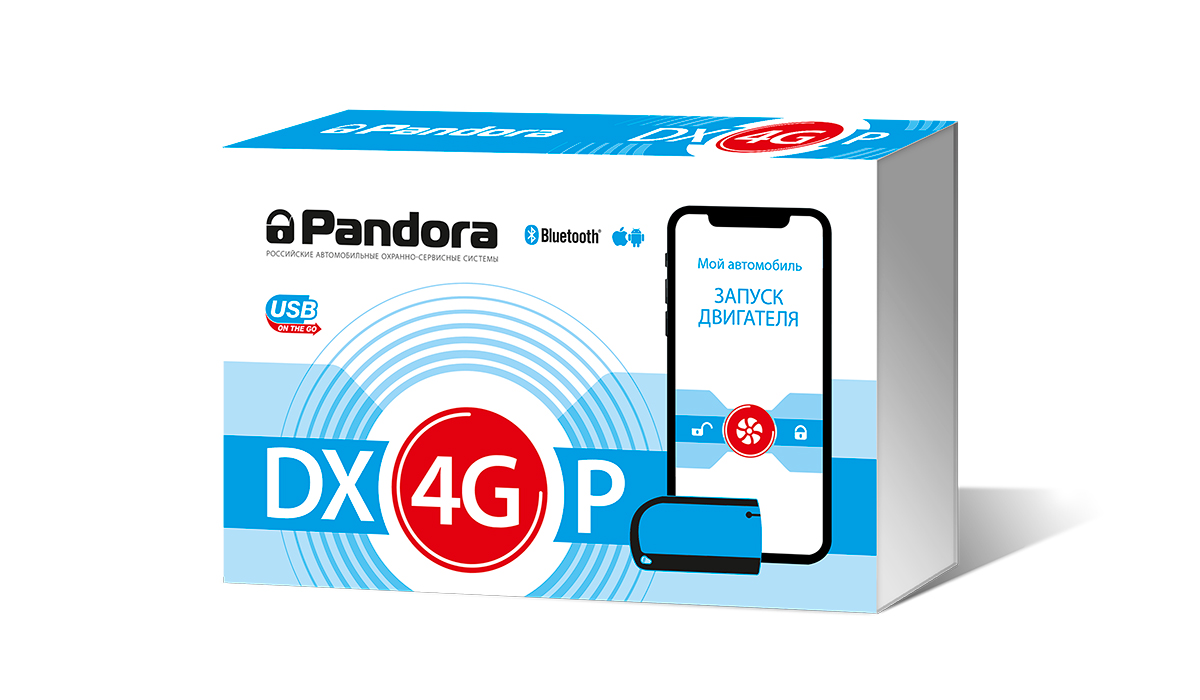 Автосигнализация Pandora DX 4GP - фото