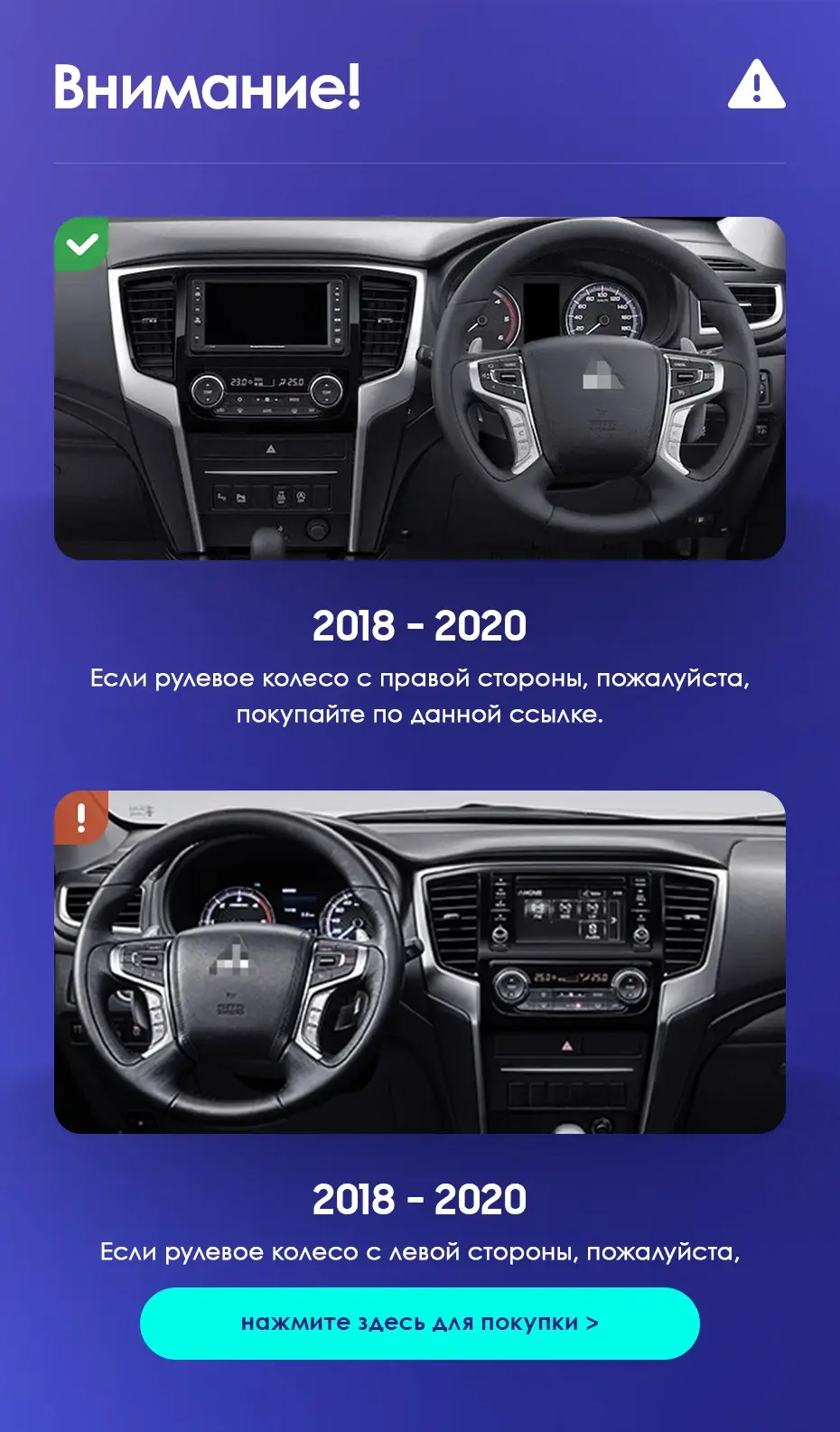 Комплект магнитолы TEYES CC3 10.2" для Mitsubishi L200 III рестайлинг 2019-2023