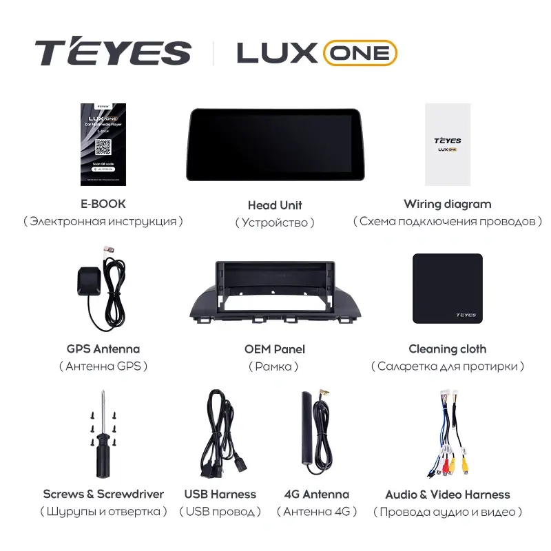 Мультимедиа TEYES LuxOne 4/32 для Mazda CX-4 2016-2021 A