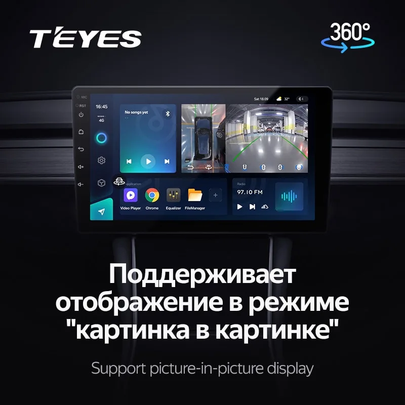 Комплект магнитолы TEYES CC2 Plus 10.2" для Chevrolet Cobalt I 2004-2010