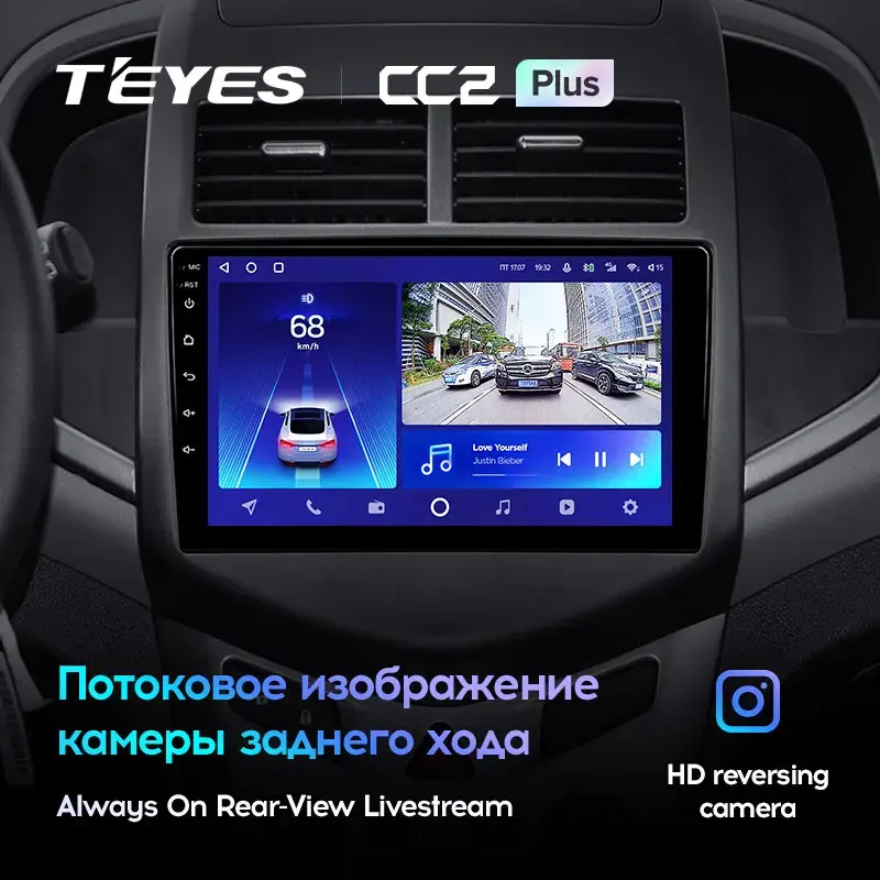 Комплект магнитолы TEYES CC2 Plus 9.0" для Chevrolet Aveo II 2011-2020