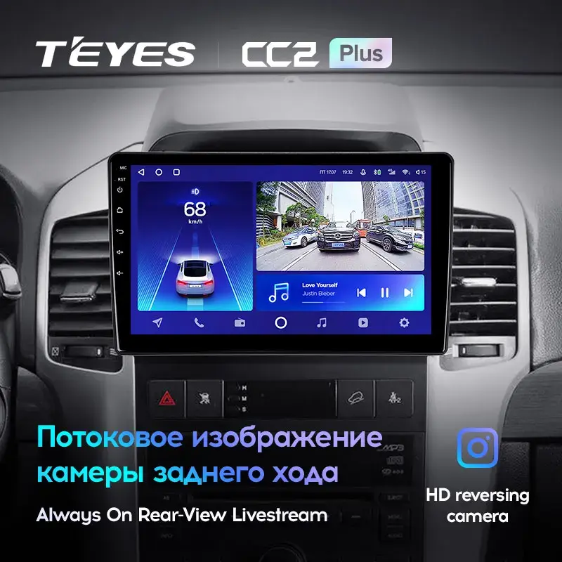 Комплект магнитолы TEYES CC2 Plus 9.0" для Chevrolet Captiva I 2006-2011