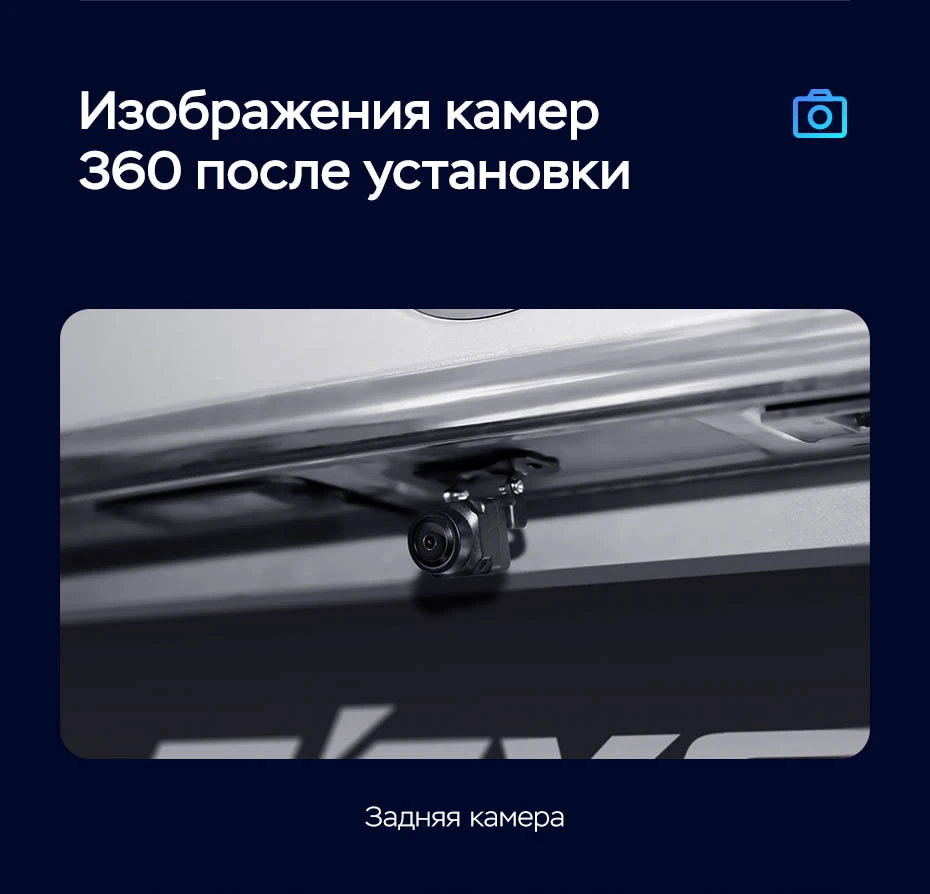 Комплект магнитолы TEYES CC3 2K 360 9.5" для Dongfeng S30 I 2014-2017