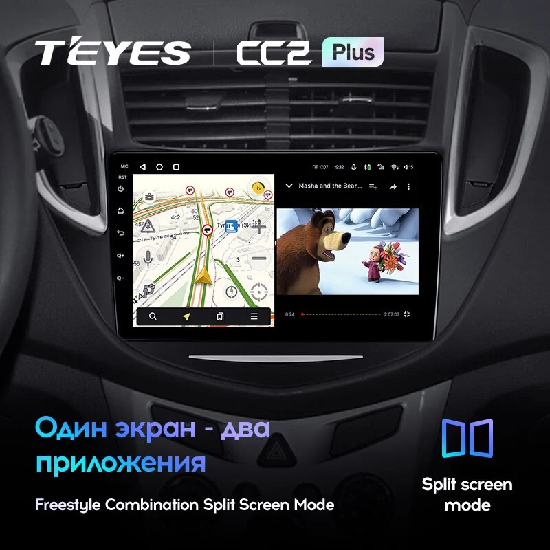 Комплект магнитолы TEYES CC2 Plus 9.0" для Chevrolet Tracker III 2013-2020