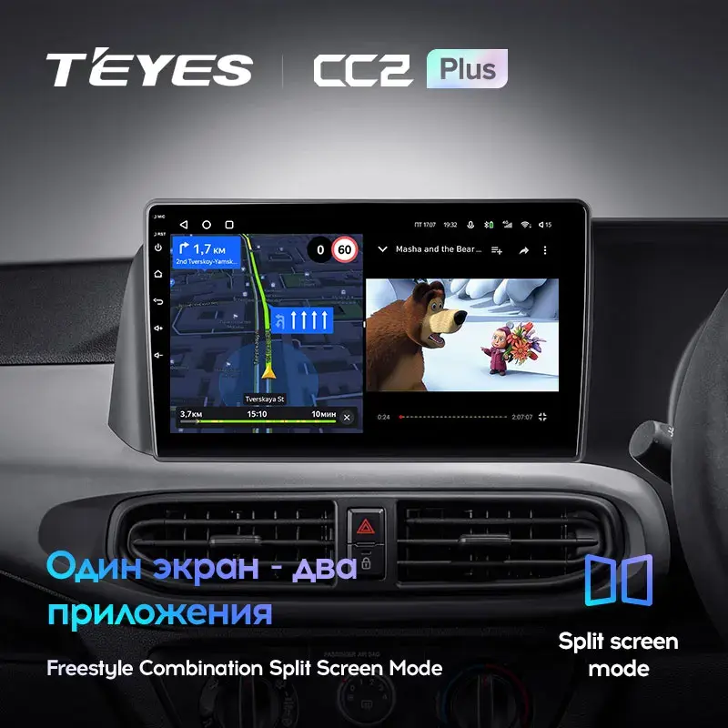 Комплект магнитолы TEYES CC2 Plus 10.2" для Hyundai i10 III 2019-2023