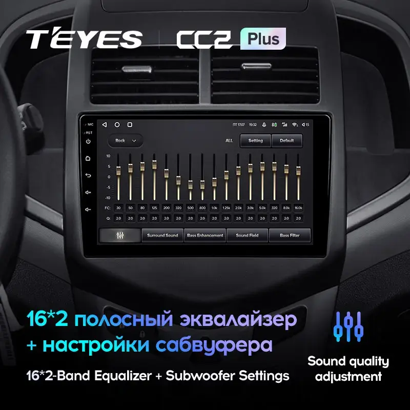 Комплект магнитолы TEYES CC2 Plus 9.0" для Chevrolet Aveo II 2011-2020