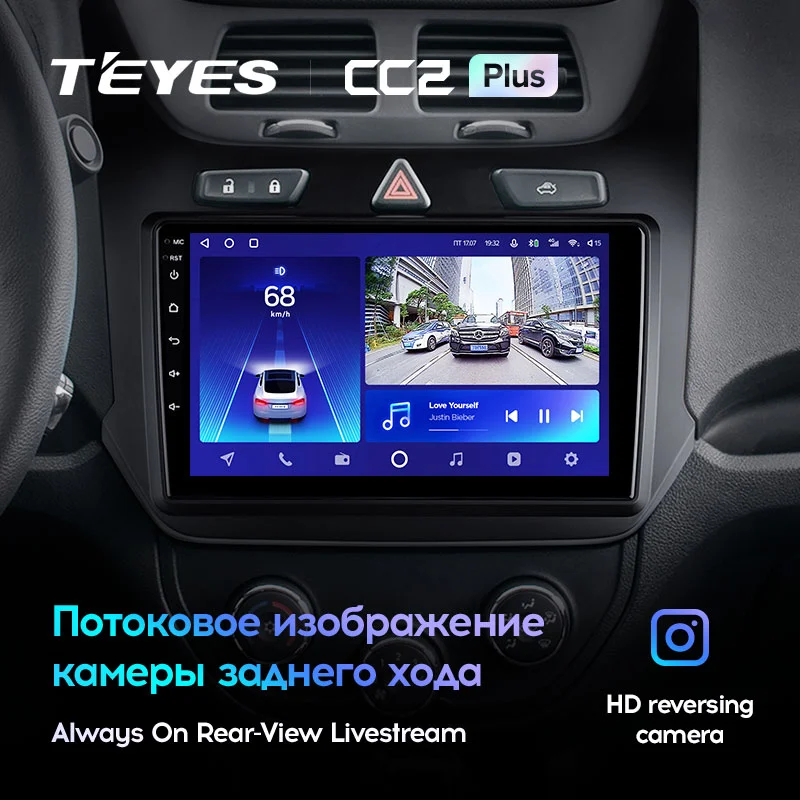 Комплект магнитолы TEYES CC2 Plus 9.0" для Chevrolet Cobalt II рестайлинг 2016-2023